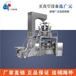 諸城市廣元包裝機(jī)械廠 全自動(dòng)真空機(jī)在建筑材料領(lǐng)域的專業(yè)應(yīng)用