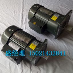 晟邦齒輪減速機(jī) 750W三相電機(jī)的高效應(yīng)用與采購指南